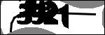 متن برای شناسایی
